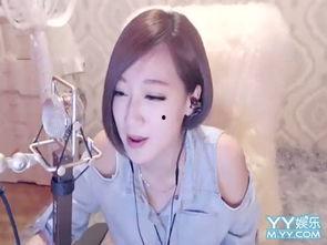 娱乐吃瓜酱miu