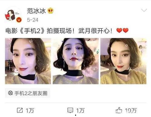 娱乐圈吃瓜采访是谁啊