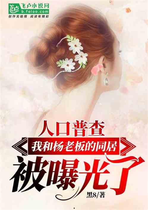 娱乐吃瓜的老公小说,吃瓜老公的甜蜜日常