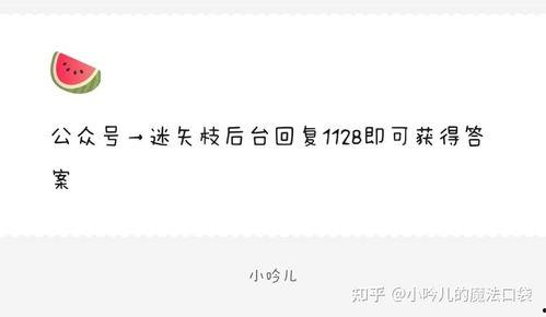 娱乐圈吃瓜爆料模板,当红明星背后的惊人真相，你绝对想不到！