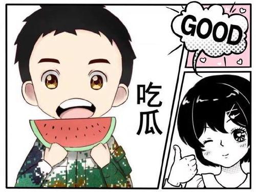 娱乐吃瓜酱防止智力退化