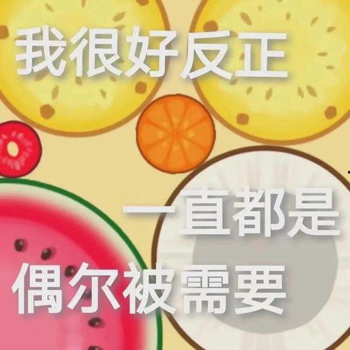 娱乐吃瓜酱熬夜,揭秘娱乐圈那些不为人知的幕后故事