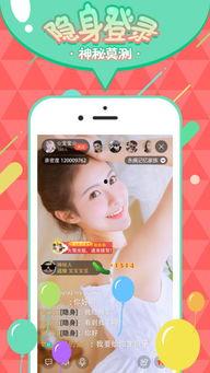 最新的娱乐吃瓜直播软件,揭秘网红幕后故事
